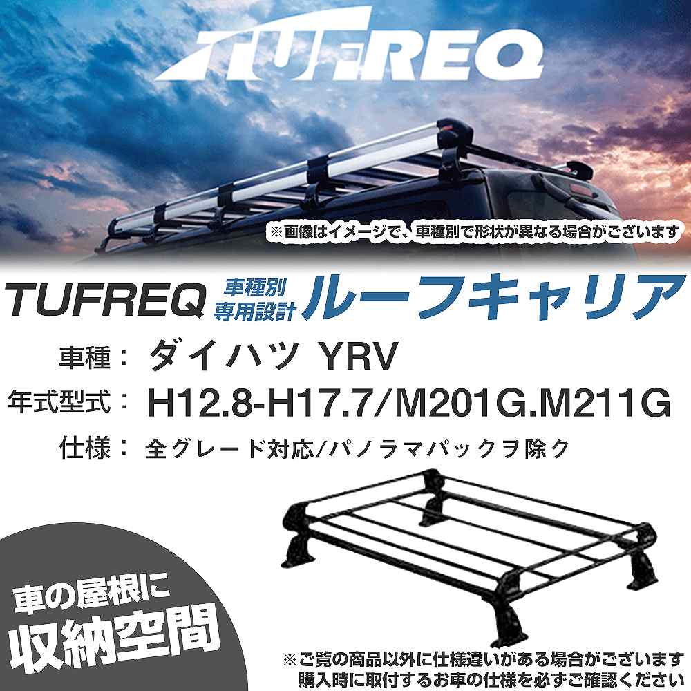 ���[�t�L�����A �^�t���b�N �_�C�n�c YRV H12.8-H17.7 M201G/M211G P�V���[�Y PE22B1+�yH04006-CA�z
