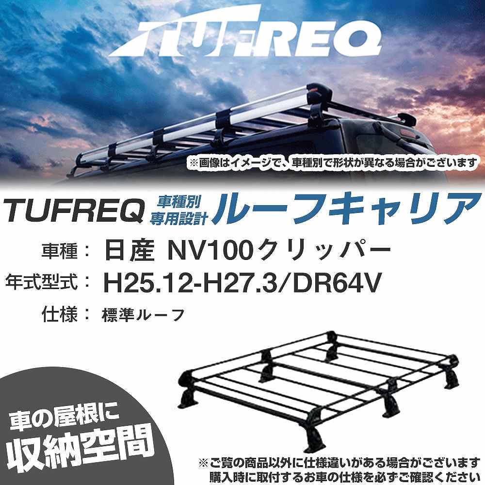 [tLA ^tbN Y NV100Nbp[ H25.12-H27.3 DR64V PV[Y PL236C+yH04006-CAz