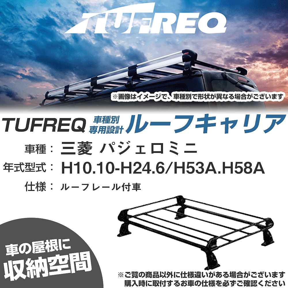 ���[�t�L�����A �^�t���b�N �O�H �p�W�F���~�j H10.10-H24.6 H53A/H58A P�V���[�Y PR22+�yH04006-CA�z