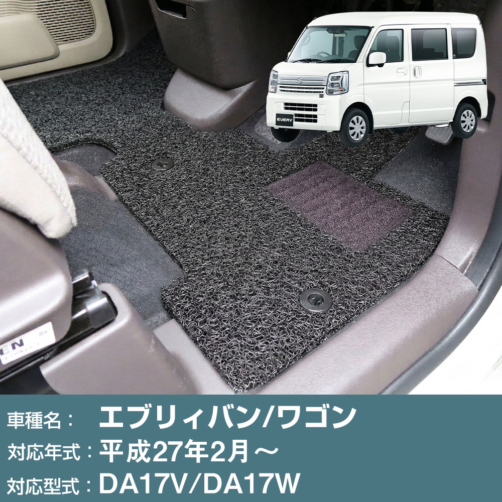 絨毯のような高級マット】 新型 クロスオーバーも対応！ クラウン