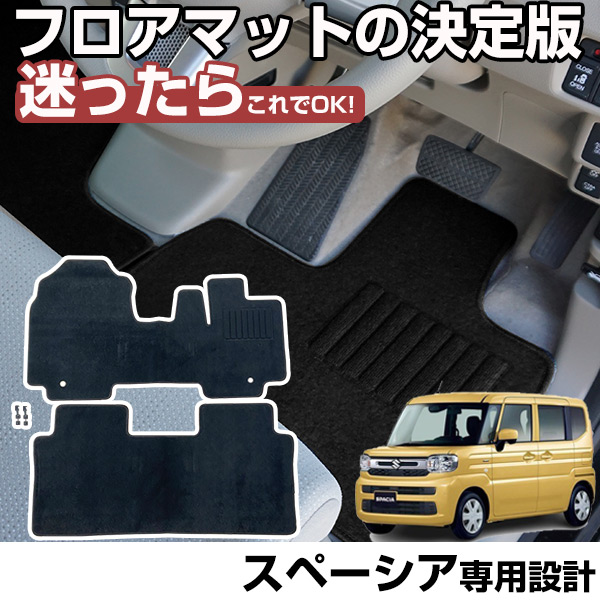 絨毯のような高級マット】 新型 クロスオーバーも対応！ クラウン