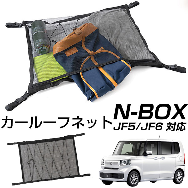 y fbhXy[XLpIz N-BOX JF5 JF6 Ή [tlbg J[[tlbg J[Slbg ו [ V ԓ[ Ԓ ԍ t[