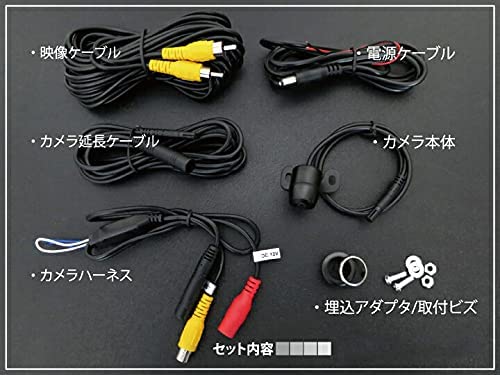 Pioneer AVIC-RZ720. ND-BC5 バックカメラ パイオニア AVIC-RZ720対応 バックカメラ リアカメラ 丸型 防水