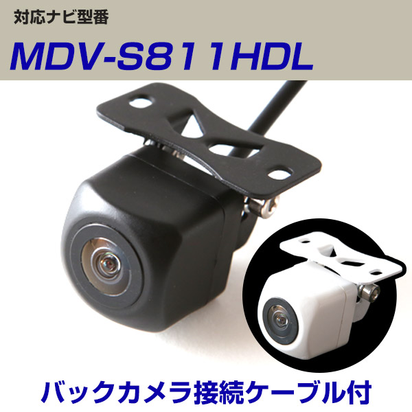 MDV-D504BT ケンウッド バックカメラ カメラケーブル 接続ケーブル CA