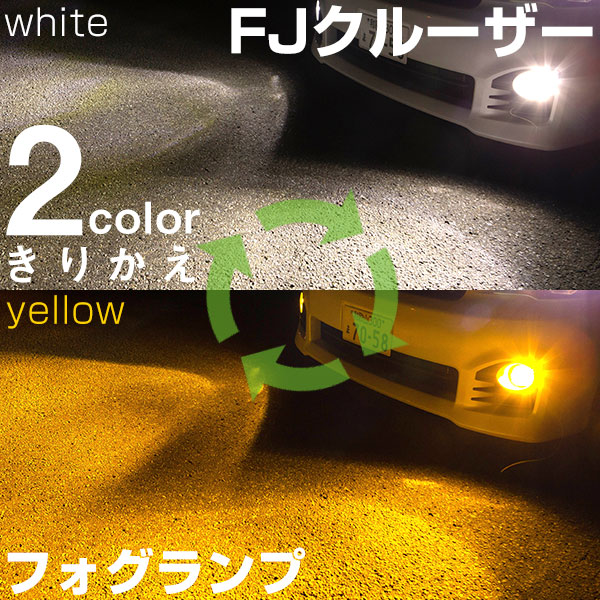 pR32GTRイエローフォグライト2個セット 楽天市場】【買いマラソン限定セール・500円クーポンあり