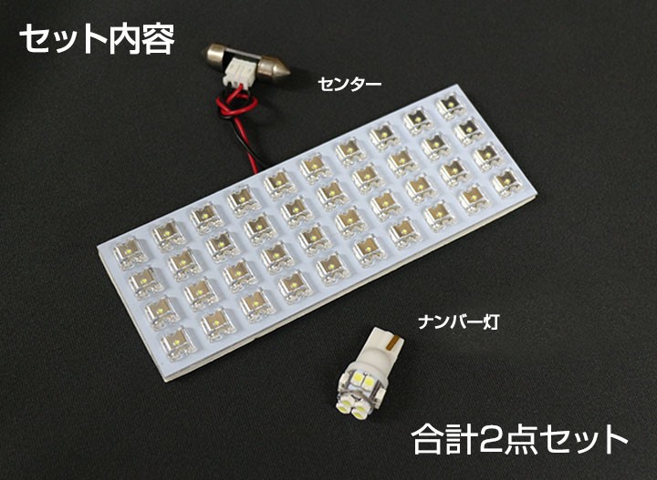 新型ラパン 対応 HE33S LEDルームランプ 白光 ホワイトLED 高輝度 高 