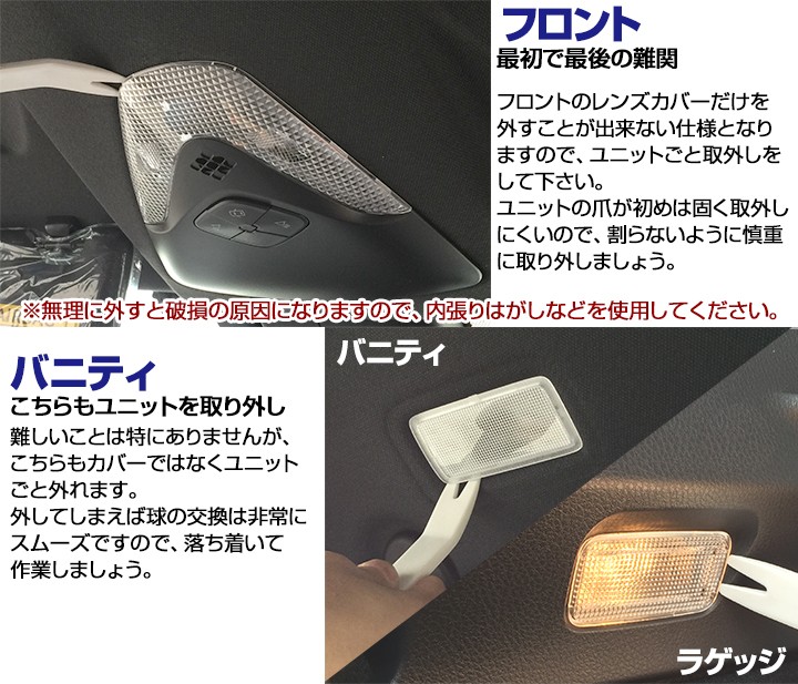 C-HR ZYX10 NGX50 適合 LEDルームランプ 白光 高輝度 高発光 ホワイト