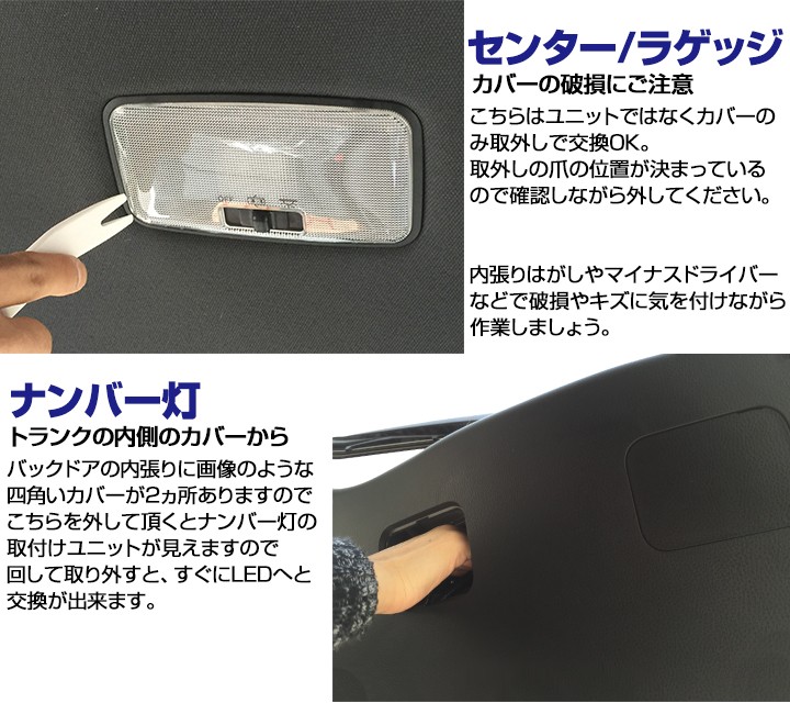 C-HR ZYX10 NGX50 適合 LEDルームランプ 白光 高輝度 高発光 ホワイト