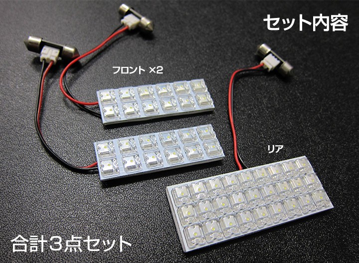 プライズ アニメ系 ルームライト 7体 7led_5.jpg