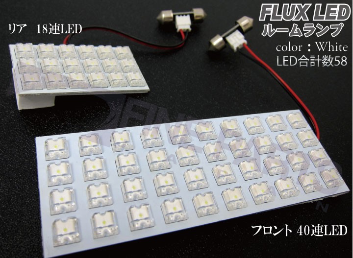 MRワゴン MF33S LEDルームランプ 内張りはがし セット 適応設計 ソフト