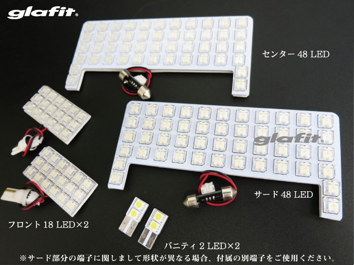 エスクァイア 80系 適合 LEDルームランプ 室内灯 車内灯 ホワイト