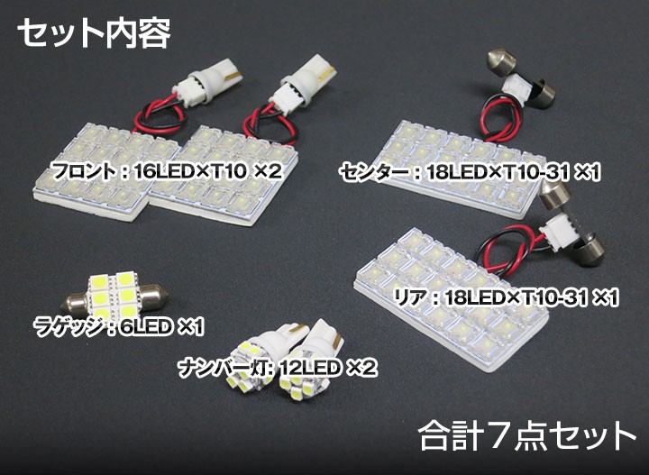 ビアンテ BIANTE LEDルームランプ 室内灯 LEDランプ CCFFW CCEAW LED