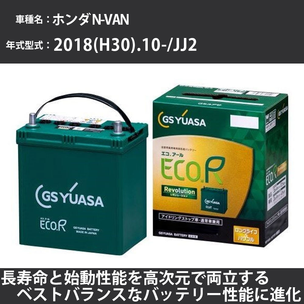 カオス バッテリー パナソニック 80B24L スズキ スイフトスポーツ 4BA