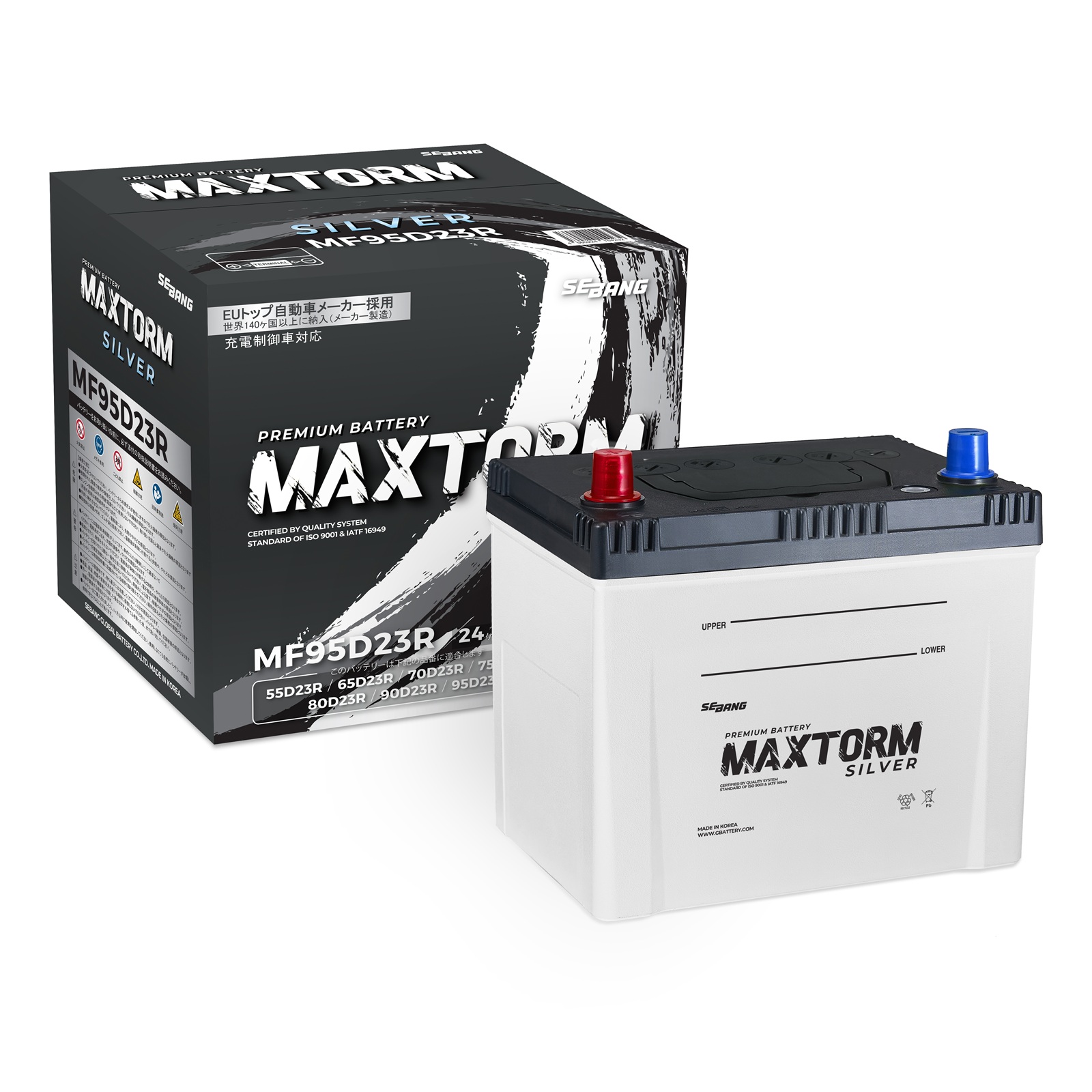 95d23r バッテリーのおすすめ人気商品一覧 通販 - Yahoo!ショッピング