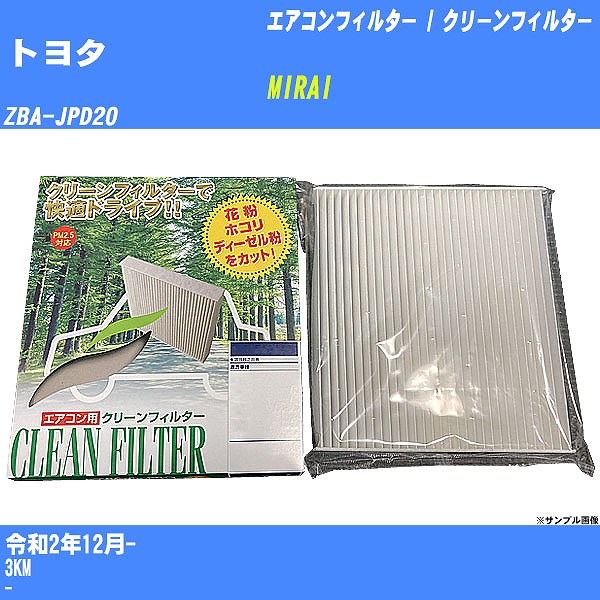 yJ[GARtB^[z g^ MIRAI GAR / N[tB^[ R2/12- ZBA-JPD20 PMC PC-119ByH04006z