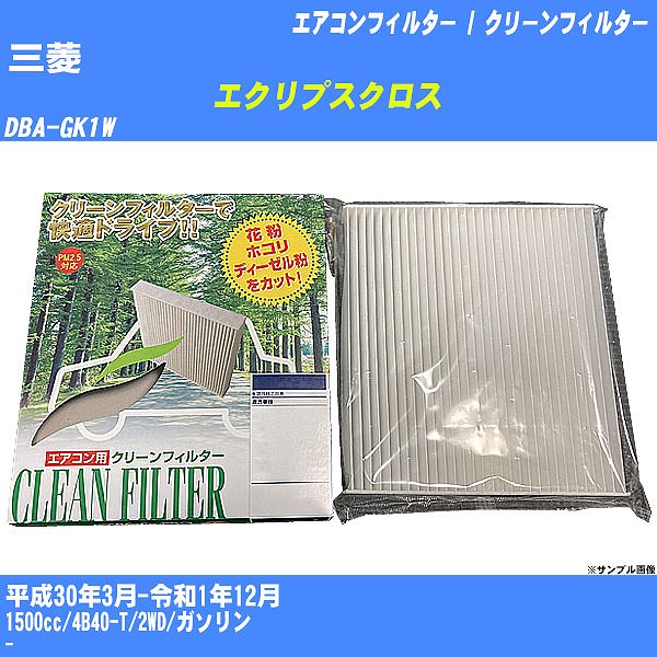 yJ[GARtB^[z OH GNvXNX GAR / N[tB^[ H30/3-R1/12 DBA-GK1W PMC PC-202ByH04006z