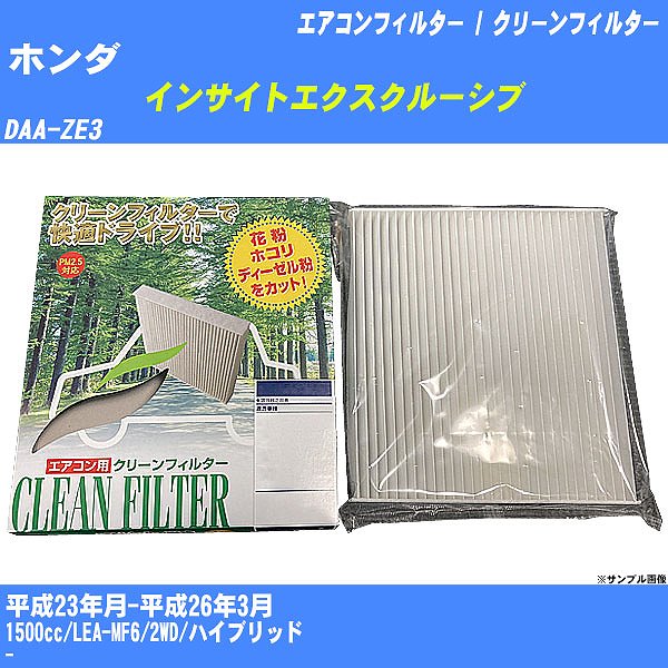 yJ[GARtB^[z z_ CTCgGNXN[Vu GAR / N[tB^[ H23/-H26/3 DAA-ZE3 PMC PC-514ByH04006z