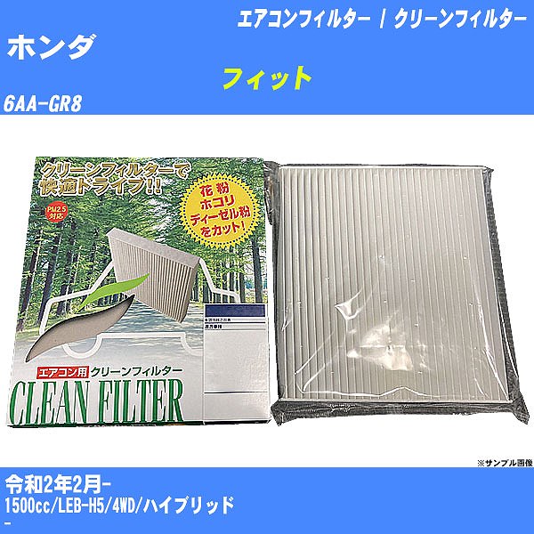 yJ[GARtB^[z z_ tBbg GAR / N[tB^[ R2/2- 6AA-GR8 PMC PC-514ByH04006z