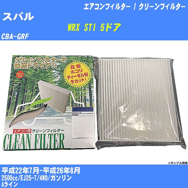 yJ[GARtB^[z Xo WRX STI 5hA GAR / N[tB^[ H22/7-H26/8 CBA-GRF PMC PC-806ByH04006z