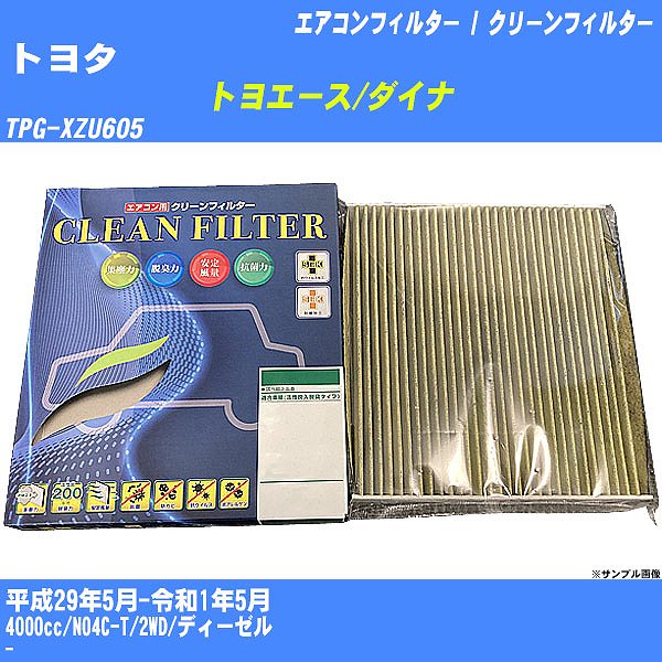 yJ[GARtB^[z g^ gG[X/_Ci GAR / N[tB^[ H29/5-R1/5 TPG-XZU605 PMC PC-907SyH04006z