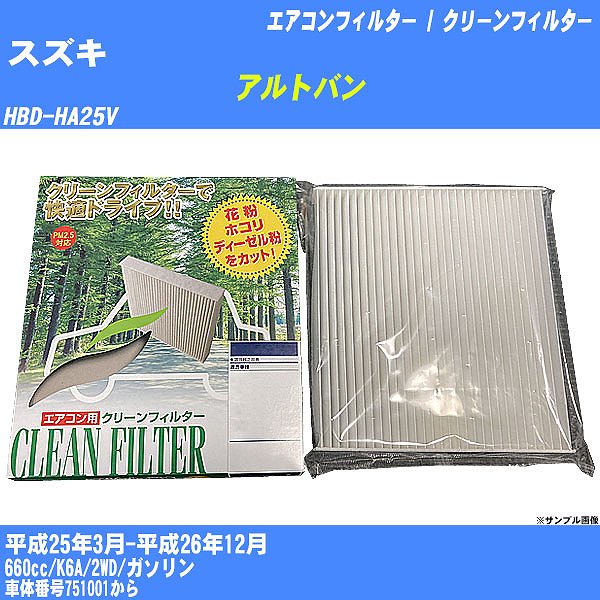 yJ[GARtB^[z XYL Ago GAR / N[tB^[ H25/3-H26/12 HBD-HA25V PMC PC-915ByH04006z
