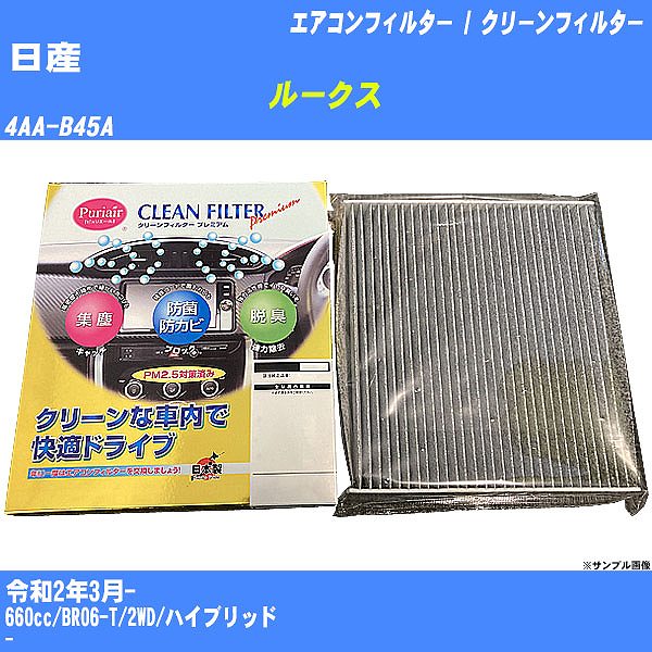 yJ[GARtB^[z Y [NX GAR / N[tB^[ R2/3- 4AA-B45A Y PU-114PyH04006z
