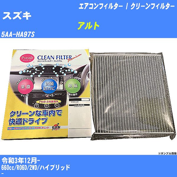 yJ[GARtB^[z XYL Ag GAR / N[tB^[ R3/12- 5AA-HA97S Y PU-916PyH04006z