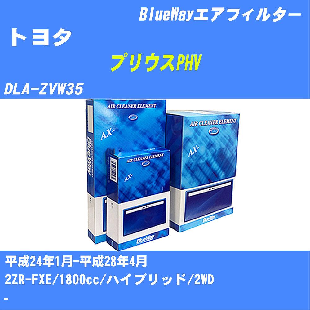 GAtB^[ AX1803 g^ vEXPHV H24N1-H28N4 DLA-ZVW35 BlueWay yH04006z