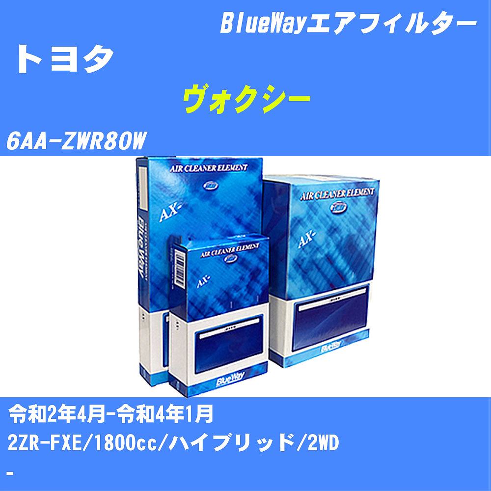 GAtB^[ AX1803 g^ HNV[ R2N4-R4N1 6AA-ZWR80W BlueWay yH04006z