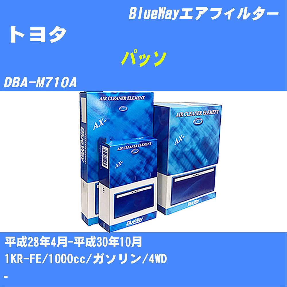GAtB^[ AX1806 g^ pb\ H28N4-H30N10 DBA-M710A BlueWay yH04006z