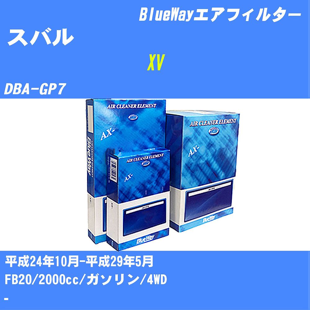GAtB^[ AX8617 Xo XV H24N10-H29N5 DBA-GP7 BlueWay yH04006z