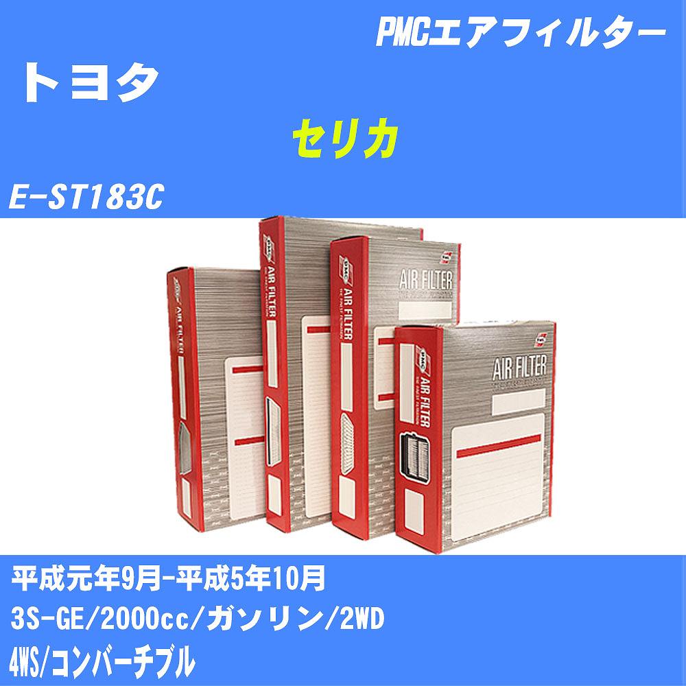 GAtB^[ PA1611 g^ ZJ HN9-H5N10 E-ST183C  PMC yH04006z