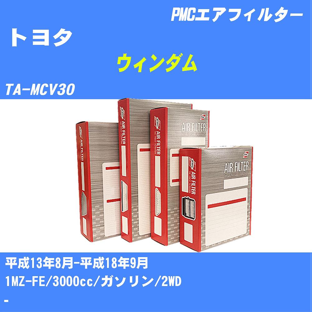 �G�A�t�B���^�[ PA1683 �g���^ �E�B���_�� H13�N8��-H18�N9�� TA-MCV30 PMC �yH04006�z