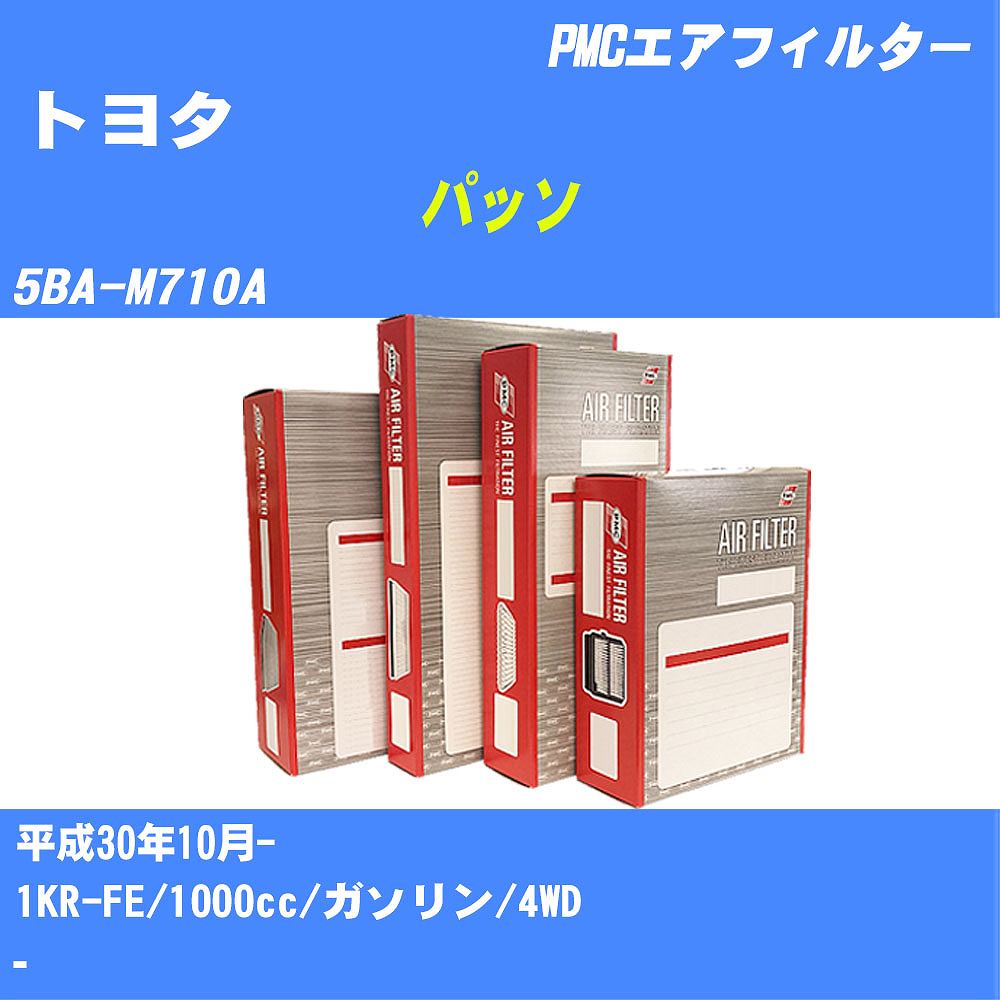 GAtB^[ PA1806 g^ pb\ H30N10- 5BA-M710A PMC yH04006z