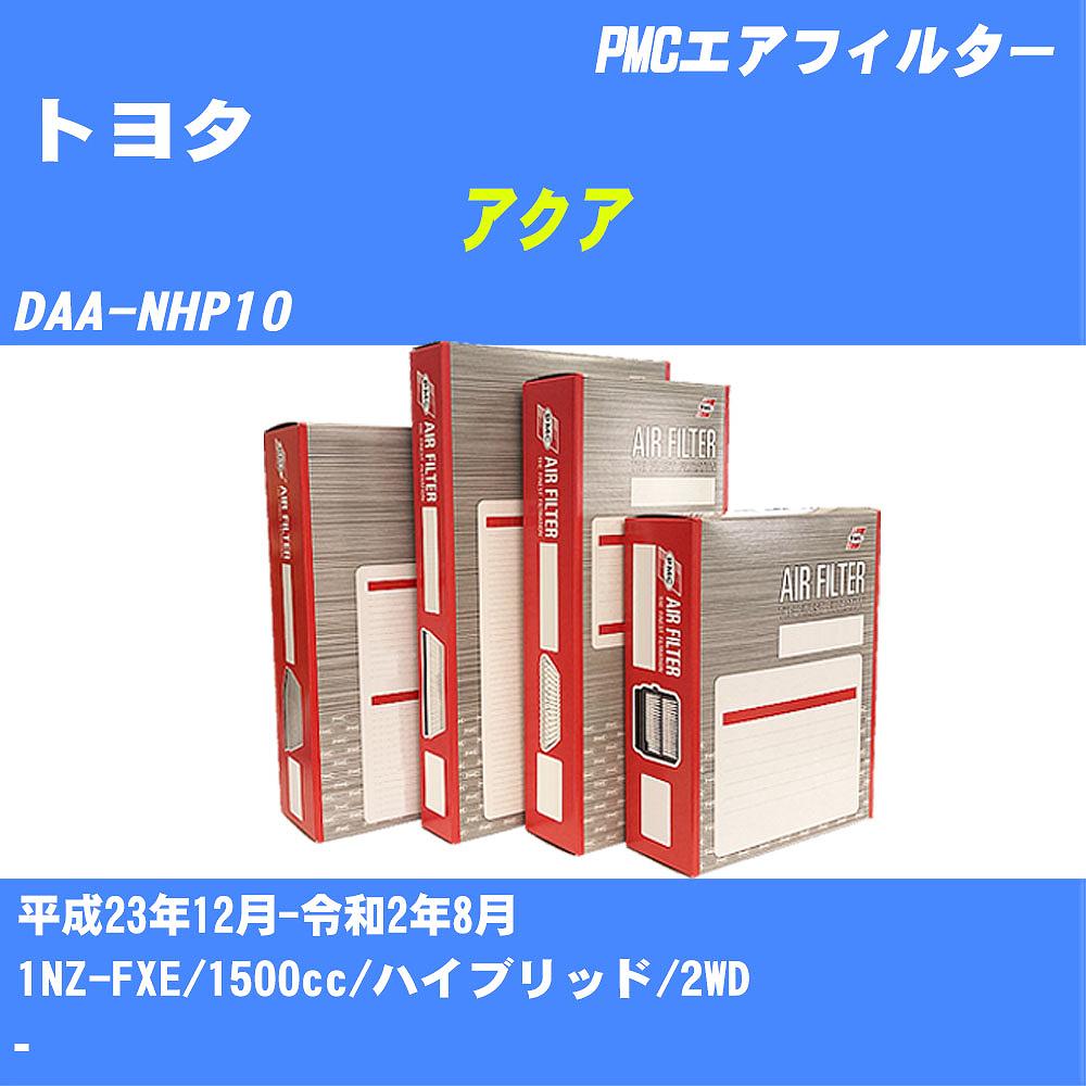 GAtB^[ PA1806 g^ ANA H23N12-R2N8 DAA-NHP10 PMC yH04006z