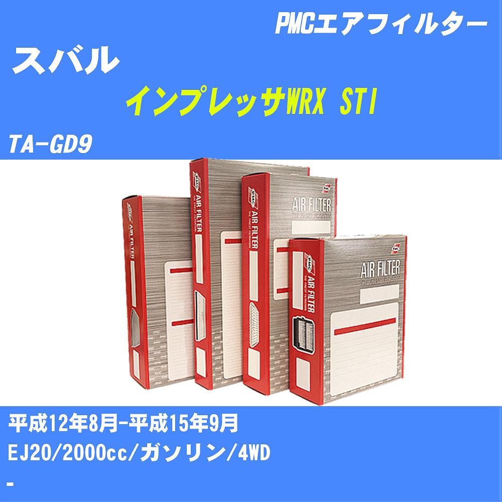GAtB^[ PA3604 Xo CvbTWRX STI H12N8-H15N9 TA-GD9 PMC yH04006z