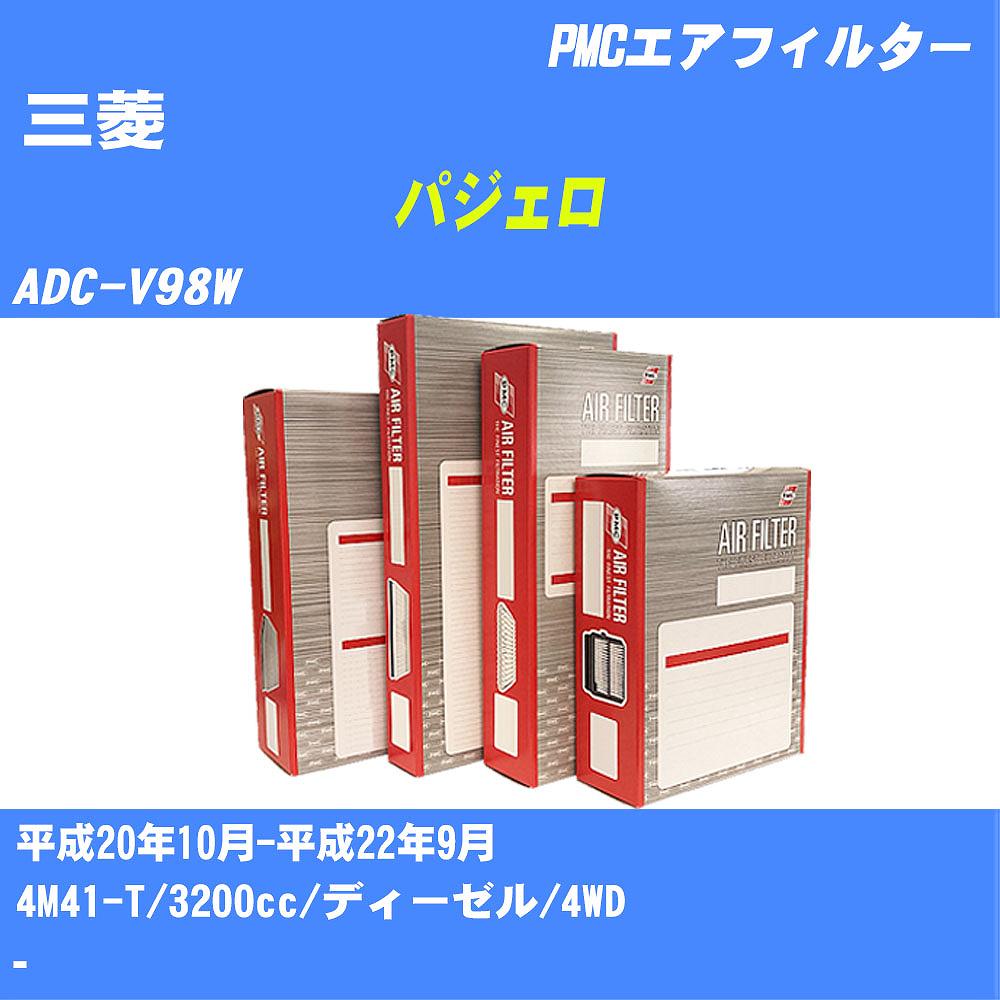 �G�A�t�B���^�[ PA3635 �O�H �p�W�F�� H20�N10��-H22�N9�� ADC-V98W PMC �yH04006�z