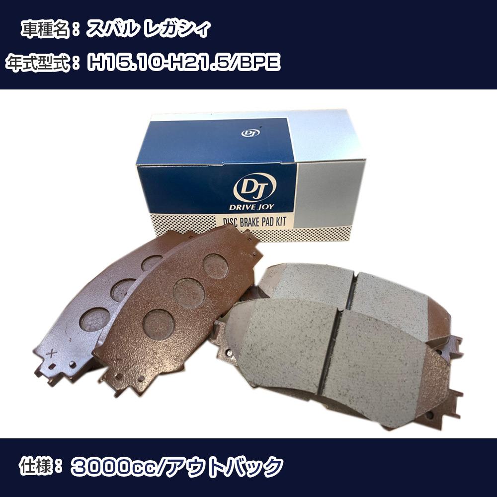 B-M　3点まとめて クラウンマジェスタ UZS207 カーバッテリー BMリンク BL-3