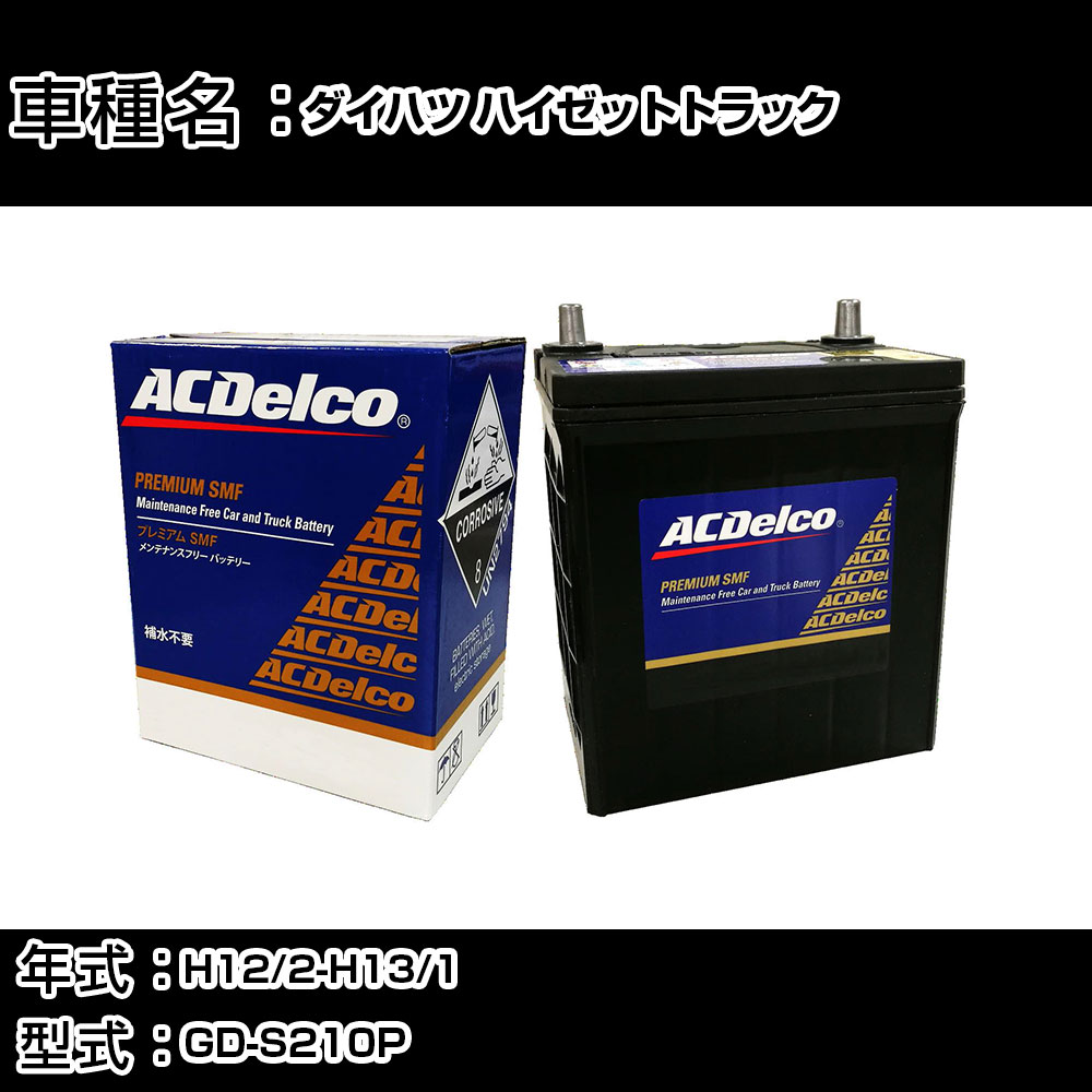 サクシード5.5PAT サクシードN-55 サクシードバン NCP55Vの中古車を