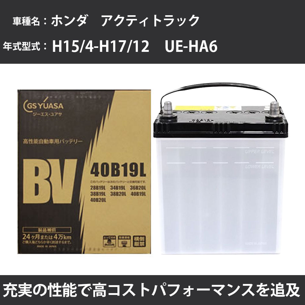 GSユアサ アルテッツァ 46B24L EC-50B24L カーバッテリー GSユアサ カーバッテリー トヨタ アルテッツァ 1998(H10)/10 GF-SXE10