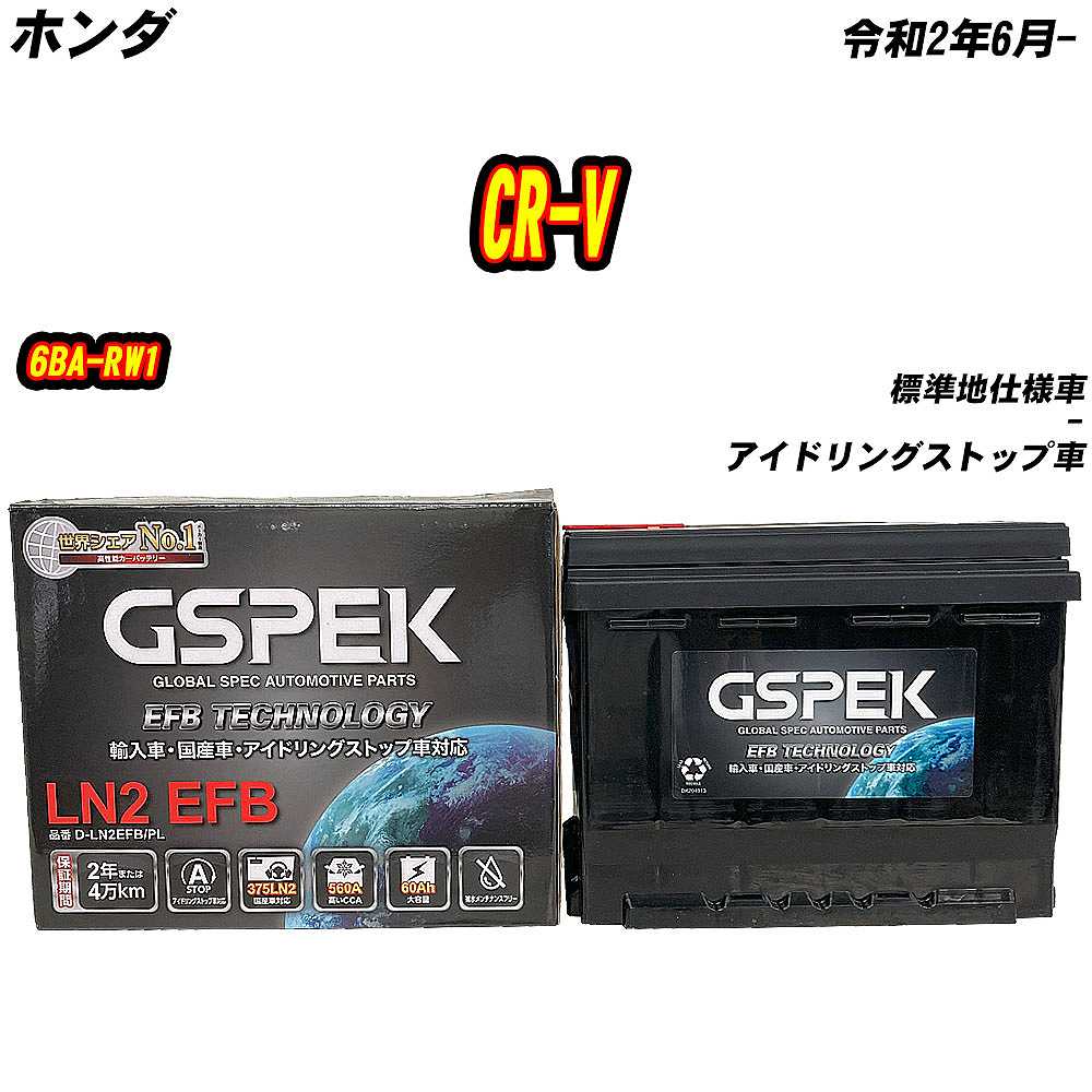 GSPEK LN2 電動自転車用バッテリー 本体 GSPEK LN2 電動自転車用バッテリー 本体 GSPEK LN2 電動自転車用