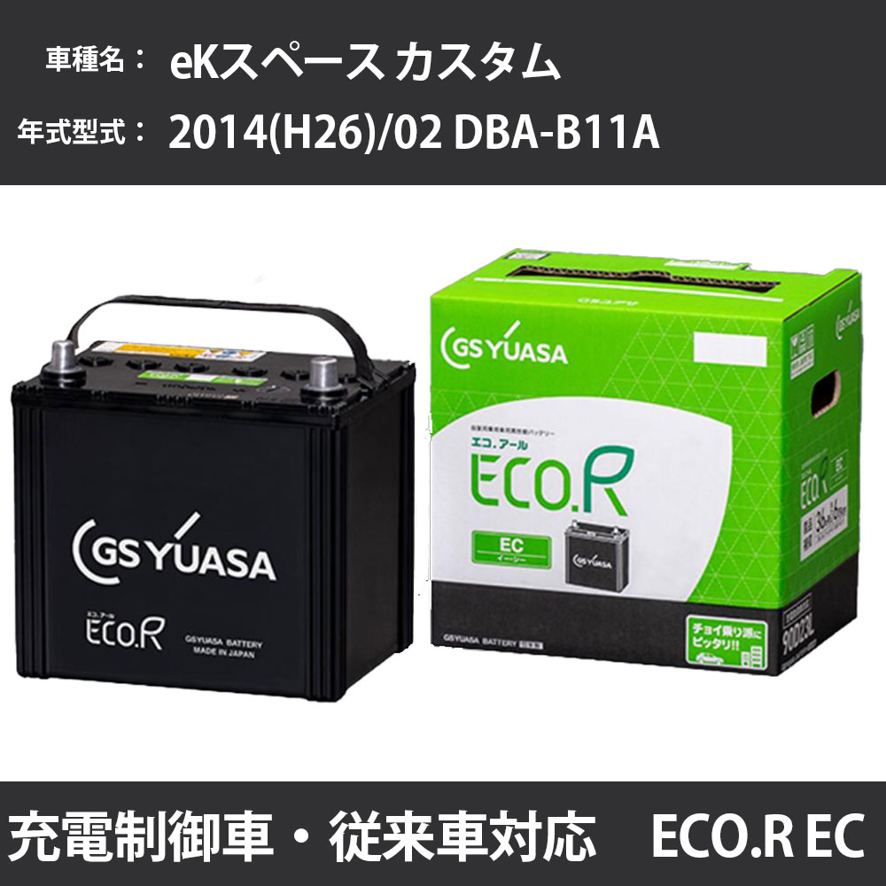 Amazon | バッテリー 34B19L 互換品 対応車種 【 三菱 eK