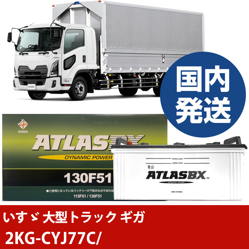 ギガ いすゞ 2PG-CYJ77C詳細情報｜中古トラック アルミウイング H30⁄5