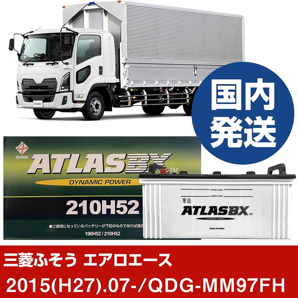 三菱ふそうトラック・バス エアロエース QDG-MM97FH/2015(H27)/07 