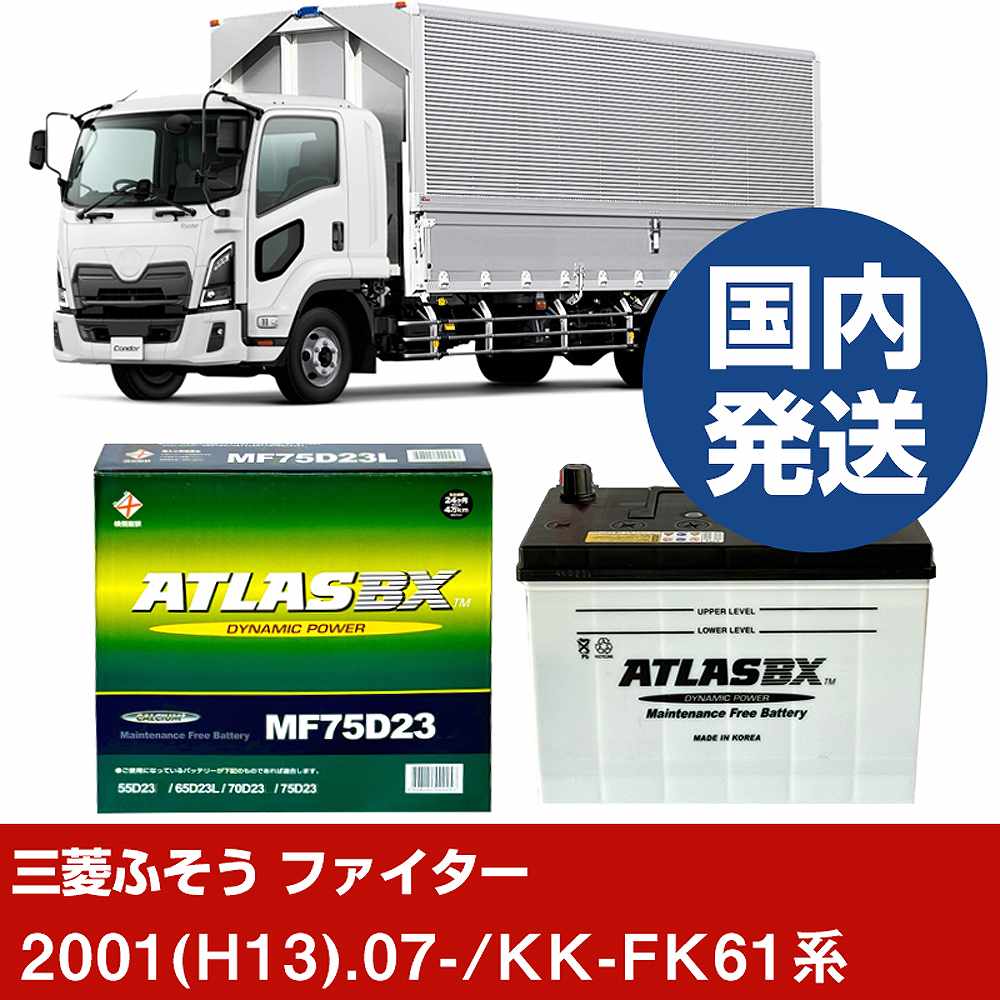 日野自動車 大型トラック プロフィア KL-FS2P系/2003(H15)/04