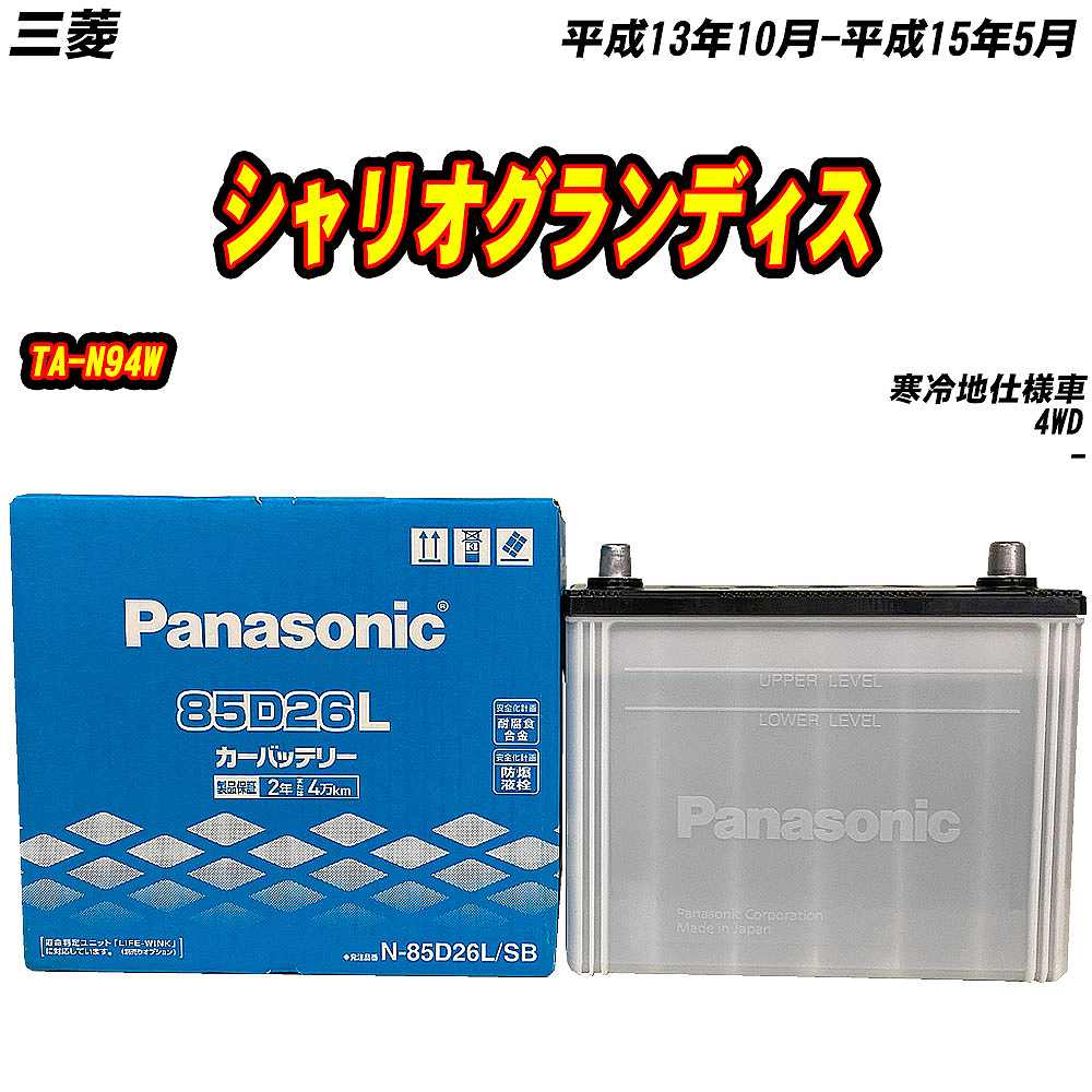 ビスタ SV21 86/8〜90/7 Engine [3S-GE] ディスクローター 2枚セット