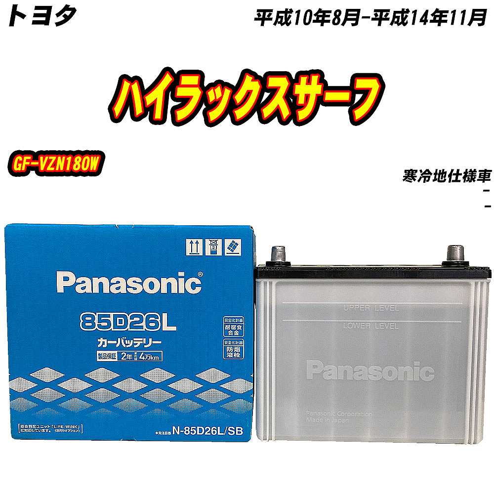 エスペリア]NZE161 カローラアクシオ_1.5X / 1.5G / 1.5 ラグゼール