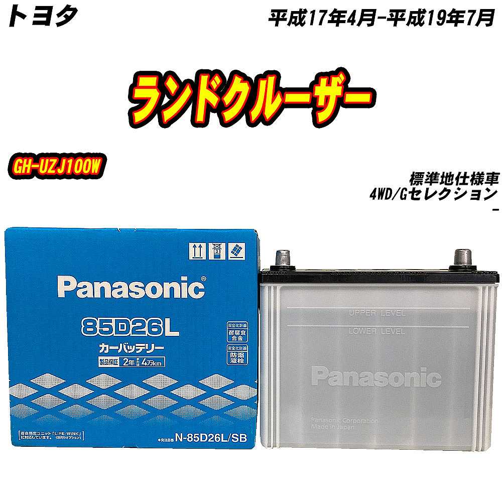 SHIMANOアルテグラ ULTEGRA R8050セット ST左右 FD RD