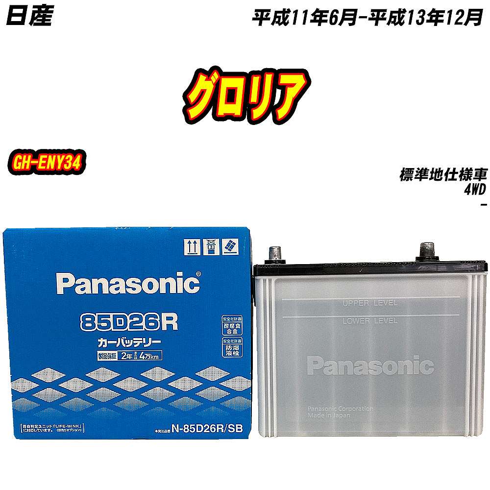 在庫確認後 オールシーズンタイヤ ホイール4本セット 215/60R17インチ 5H114 MONZA