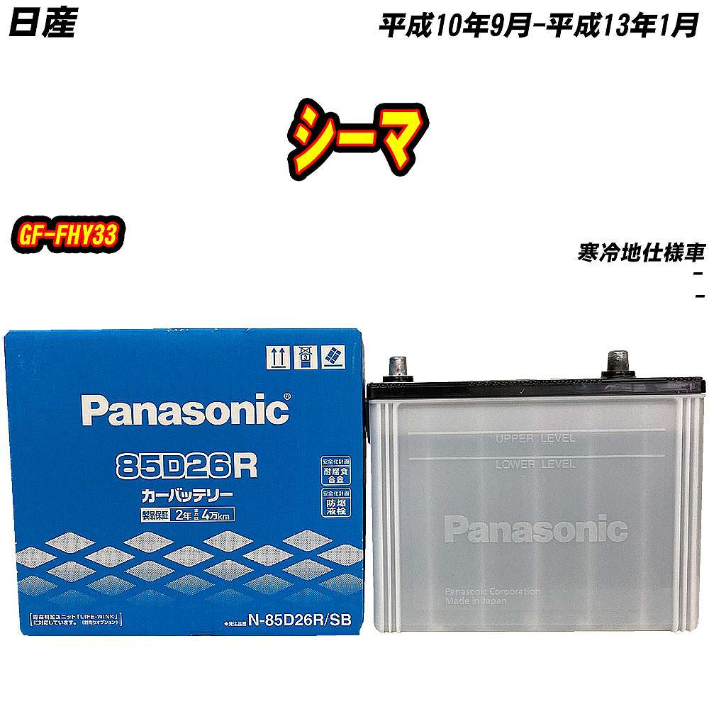 車 チェーン スパイク スタッドレス